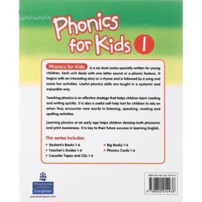 Phonics for Kids 1