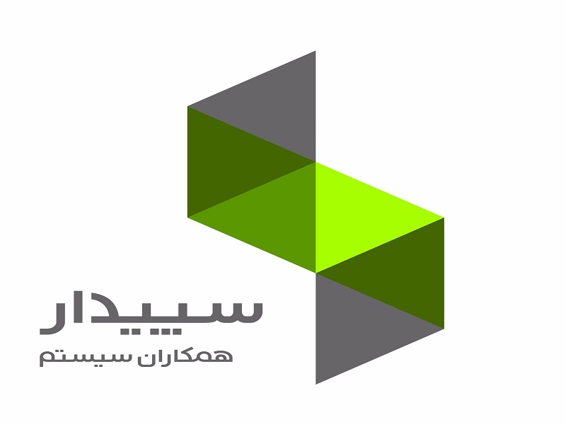 نرم افزار سپیدار